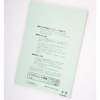 ムトウユニパック IJホワイト(薄口)10面付 12015901 1箱(50枚入)（直送品）