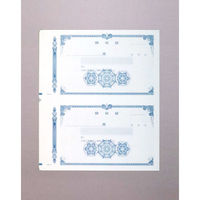 ムトウユニパック 領収証ＭＲー２４６ 12070107 1箱（500枚入）（直送品）