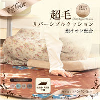 1枚 低反発 リバーシブル ブラウン 約40×40×4cm 四角 スクエア チェアパッド クッション おしゃれ かわいい 冬  暖かい（直送品）