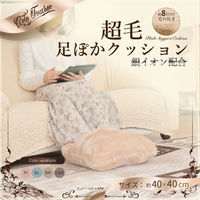 2枚 足ポカ ブルー 足 冷え性 対策 クッション おしゃれ かわいい 冬 暖かい 節電対策 便利 車中泊 アウトドア 寒い（直送品）
