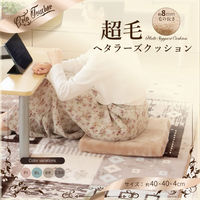 3枚 低反発 シートクッション ブルー 約40×40×4cm 四角 スクエア チェアパッド クッション おしゃれ かわいい 冬  暖かい（直送品）