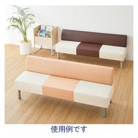 【軒先渡し】アスプルンド ロビーベンチ 幅1800mm オレンジ×アイボリー 285405 1台（直送品）