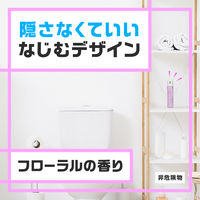 トイレのスッキーリエア プロ スーパー消臭スプレー 消臭芳香剤 フローラルの香り 265mL 1セット（3本） アース製薬