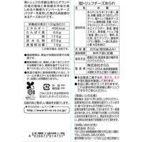 きらら 塩トリュフチーズあられ 1袋