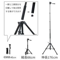 king 三脚 モノポッド+スタンド K-MPS176 1台