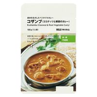 無印良品 素材を生かしたベジタブルカレー コザンブ（ココナッツと根菜のカレー） 180g（1人前） 1セット（10袋） 良品計画
