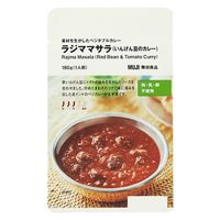 無印良品 素材を生かしたベジタブルカレー ラジママサラ（いんげん豆のカレー） 180g（1人前） 1セット（10袋） 良品計画