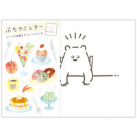 日本ホールマーク ミニレターセット ぷちでこレターくま 808730 1セット(6パック)（直送品）