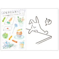 日本ホールマーク ミニレターセット ぷちでこレターうさ 808747 1セット(6パック)（直送品）
