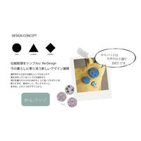 鳥居 缶バッジ ピンク 三角柄セット CB-342-P 1セット（直送品）