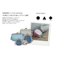 鳥居 がま口 財布 小物入れ 小 ブルー GM-26-B 1個（直送品）