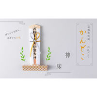 鳥居 かんどこ 御札立て 二重蔓小牡丹(ふたえづるこぼたん) KD-8217 1枚（直送品）