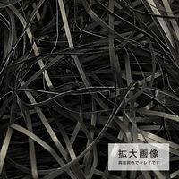 紙パッキン 100g 黒 PP100-BK 2袋 エヒメ紙工（直送品）