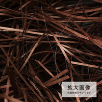 紙パッキン 100g こげ茶 PP100-DBR 2袋 エヒメ紙工（直送品）