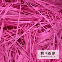 紙パッキン 100g 桃 PP100-PK 2袋 エヒメ紙工（直送品）