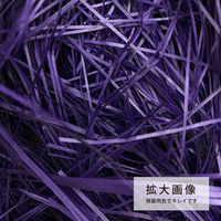 紙パッキン 100g 紫 PP100-PU 2袋 エヒメ紙工（直送品）