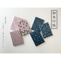 鳥居 御朱印帳 ピンク 丸柄 SH-2-P 1冊（直送品）