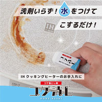 コモライフ コゲ落とし剤 コゲ消し 391454 1個