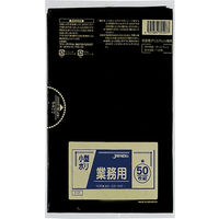 ジャパックス　業務用小型ポリ袋　黒　厚み0.02mm　P-07　1セット（500枚：50枚入×10冊）