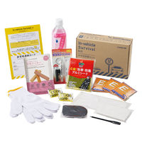 【防災セット】 キングジム 非常用車載セット 非常食 保存水 簡易トイレ 軍手 A5サイズ SYS-200 12組（1箱）