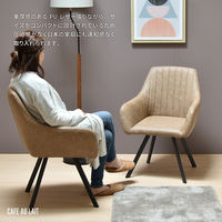 B.Bファニシング モダンクラブ チェアー カフェオレ ONDC-0049CAF 1脚（直送品）