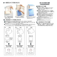 センコー SDS フロルパピエ 花モチーフつき ペーパーホルダーカバー ピンク SLO220414 1枚（直送品）