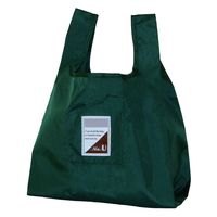 プレーリードッグ エコバッグ 折りたたみ シンプル 撥水 ポケット付き S 10L エバーグリーン 369771 1個（直送品）