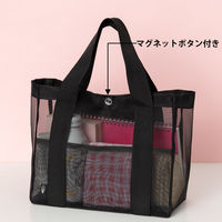 メッシュ トートバッグ B5 1個 今村紙工