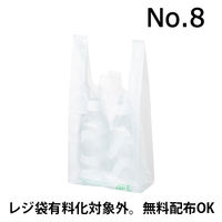 アスクル レジ袋エコノミータイプ バイオマスポリエチレン25％入 乳白 8号 1セット（100枚入×60袋）  オリジナル