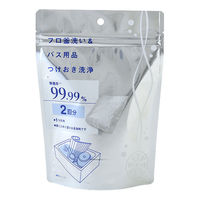 風呂釜洗浄剤 フロ釜洗い＆バス用品つけおき洗浄 除菌99.99％ 1つ穴用 1セット（2回分×2個） ウエルコ  オリジナル