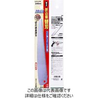 藤原産業 千吉 ステン折込鋸 240mm替刃 SGPSー20ヨウ 1セット(2個)（直送品）