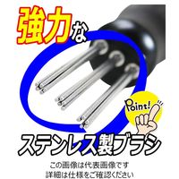 藤原産業 千吉 すきまの雑草ブラシ SZBー1 1セット(3個)（直送品）