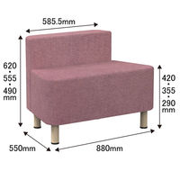 サンキョーファニチャー ユニットソファ 台形 背付き外向き ピンク SKSFA-TROUT-PK 1台