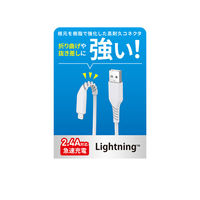 磁気研究所 Lightningケーブル 2m 根元を樹脂で強化した高耐久コネクタ HD-LAC2WH 1個