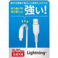 磁気研究所 Lightningケーブル 3m 根元を樹脂で強化した高耐久コネクタ HD-LAC3WH 1個