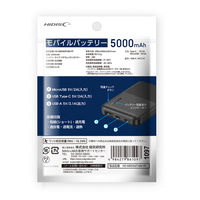 磁気研究所 簡易包装 Type-C入力対応モバイルバッテリー5000mAh HD-MB5000TABK-PP 1個