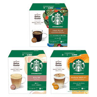 スターバックス ドルチェグスト専用カプセル カフェバラエティ3種セット　1セット（30杯分）