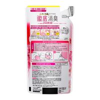 リセッシュ除菌EX ガーデンローズの香り 詰め替え 320ml 1セット（3個） 花王