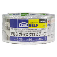 アルミガラスクロステープ 幅50mm×長さ10m J3040 ニトムズ 1セット（5巻入）