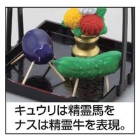 セイトウ 瀬戸焼 盆提灯精霊馬揃え a23164 1個