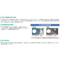 大一産業 ファースト防カビコート 目地・コーキング用 4981390548708 1本（直送品）