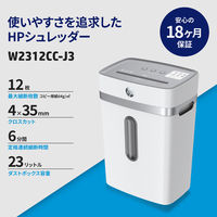 HP（ヒューレット・パッカード） シュレッダー 3-5人用 スタンダードクロスカット W2312CC-J3 1台
