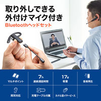 サンワサプライ Bluetoothヘッドセット(外付けマイク付き) MM-BTMH61BK 1個（直送品）