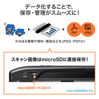 スキャナ　ポータブルハンディ　コンパクト　乾電池式　データ管理　スマートフォン、タブレット対応　PSC-HS2BK　サンワサプライ　1個