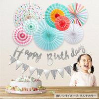 ハンズプロ ペーパーファン HAPPY BIRTHDAY キット マルチカラー hans-009 1セット