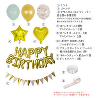 ハンズプロ　スペシャルバースデー　レッド　1セット（直送品）