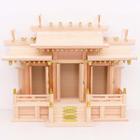 静岡木工 神棚 屋根違い三社(中) 4993896050012 1台（直送品）