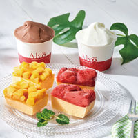 西通りプリン 夏限定カタラーナ・ジェラートセット　CG22-2 788030 1セット（直送品）