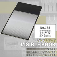 ライオン事務器 ビジブルブック 一覧式帳簿 8×5カード用 No.185 16235 1冊