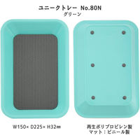 ライオン事務器 コイントレー ユニークトレー グリーン No.80N 29427 2枚